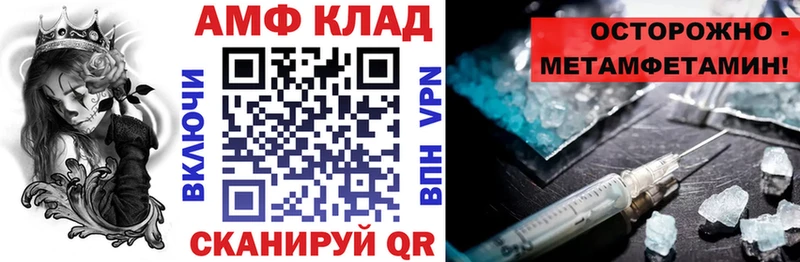 закладки  Лукоянов  Amphetamine Розовый 