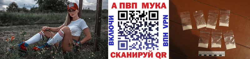 купить наркоту  Лукоянов  Alpha PVP Соль 