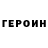 Кетамин VHQ 1 Rankle