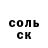 АМФЕТАМИН Розовый Hrhrm hrm