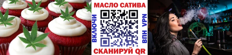 Печенье с ТГК марихуана дарнет шоп Лукоянов