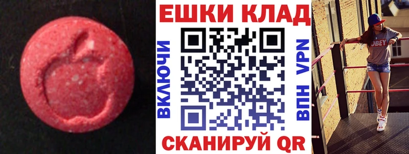 Экстази 300 mg Лукоянов