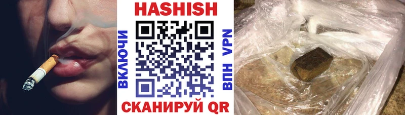 продажа наркотиков  mega ТОР  ГАШ гашик  Лукоянов 