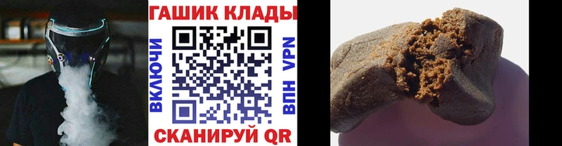 Гашиш Cannabis Лукоянов