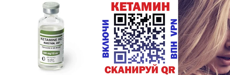 Кетамин ketamine  Лукоянов 