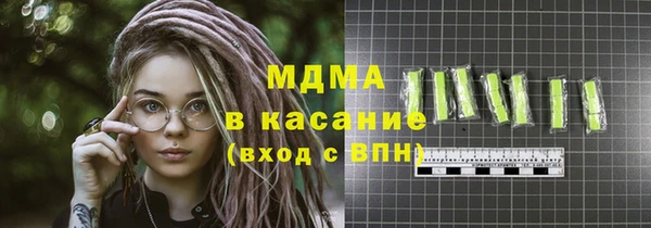 прущие крисы Аркадак