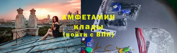 бошки Армянск