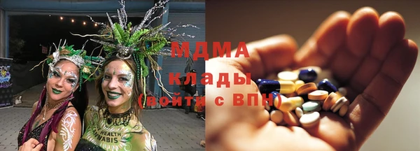 кокаин Арсеньев