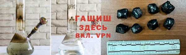 кокаин Арсеньев