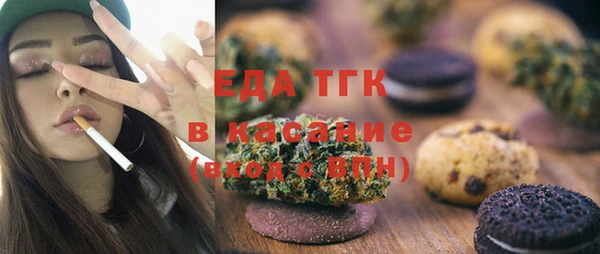 мефедрон Нязепетровск