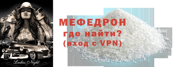 прущие крисы Аркадак