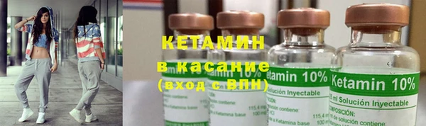 бошки Армянск