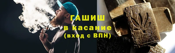 мефедрон Нязепетровск