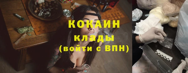 бошки Армянск
