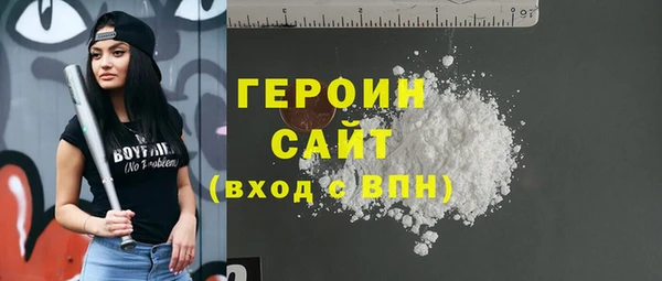 кокаин Арсеньев