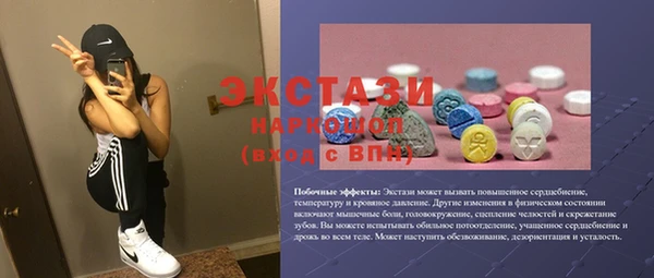 марки nbome Няндома
