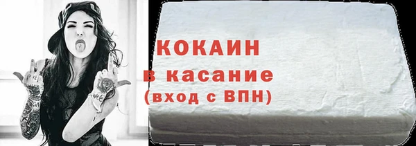 синтетический гашиш Алексин