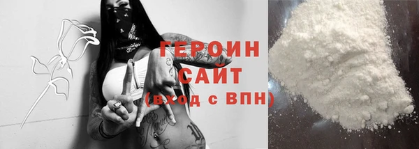кокаин Арсеньев