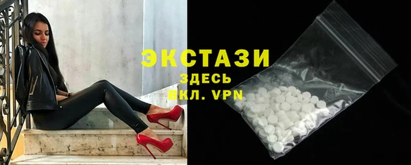 кокаин Арсеньев
