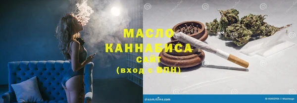 бошки Армянск