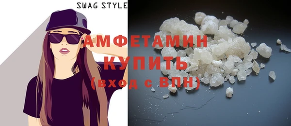 бошки Армянск