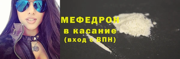 прущие крисы Аркадак