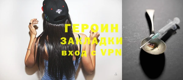 бошки Армянск