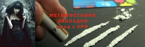 марки nbome Няндома