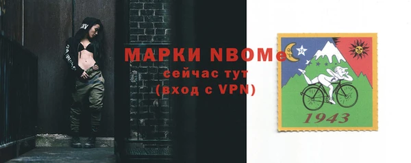 кокаин Арсеньев
