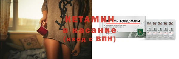 кокаин Арсеньев