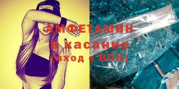 прущие крисы Аркадак