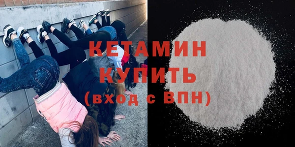 бошки Армянск