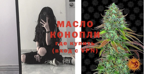 кокаин Арсеньев