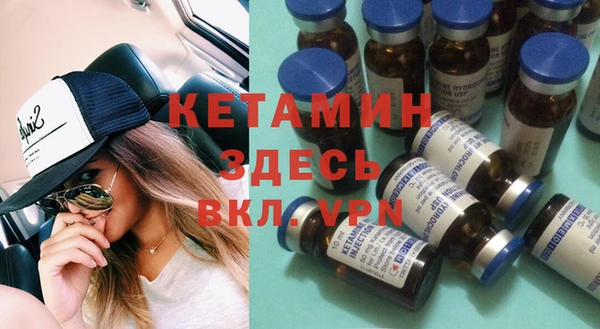бошки Армянск