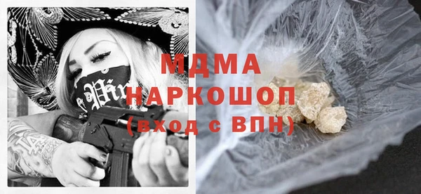 бошки Армянск