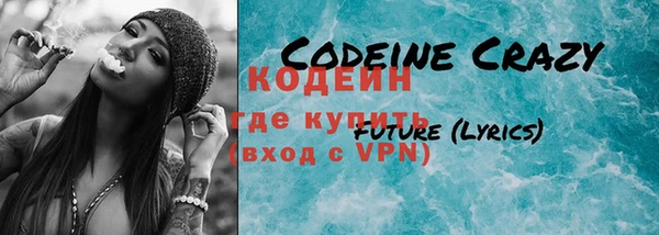 кокаин Арсеньев