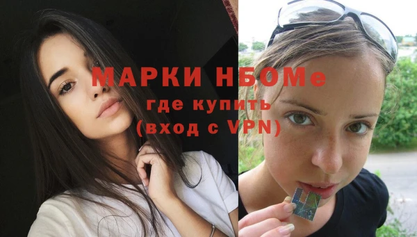 кокаин Арсеньев