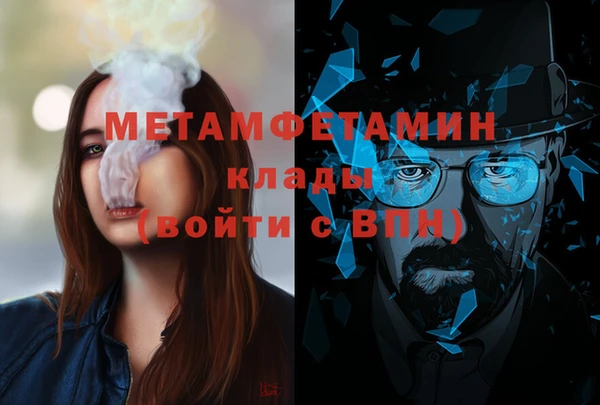 кокаин Арсеньев