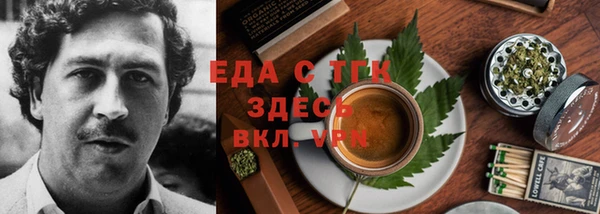 кокаин Арсеньев