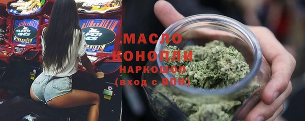 кокаин Арсеньев