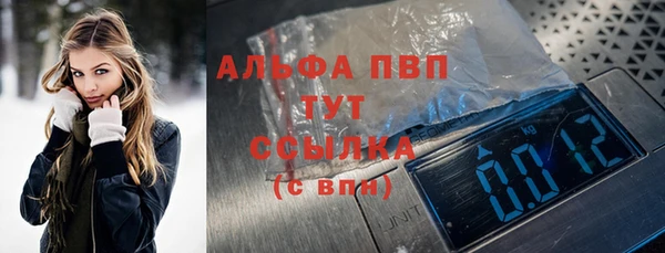 прущие крисы Аркадак
