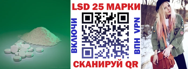Лсд 25 экстази ecstasy  Лукоянов 