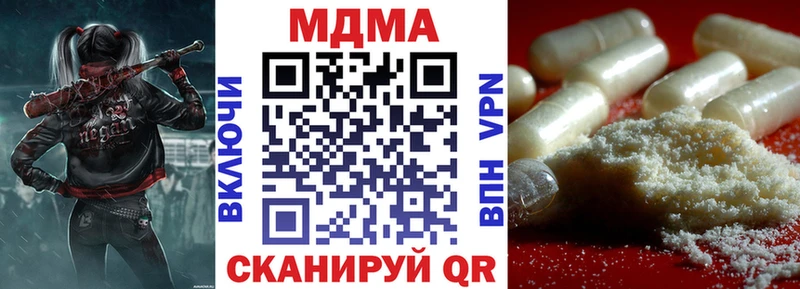 магазин  наркотиков  Лукоянов  MDMA кристаллы 