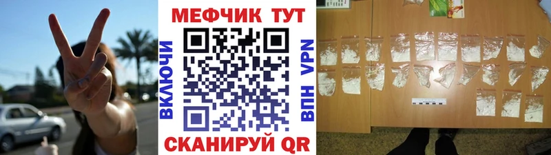 купить наркотики цена Лукоянов МЕФ кристаллы
