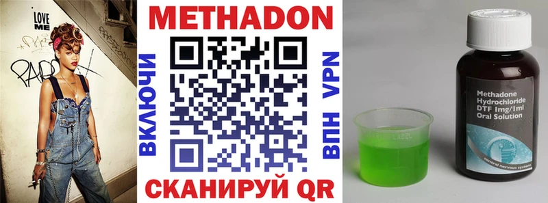 MEGA ссылки Лукоянов Метадон белоснежный