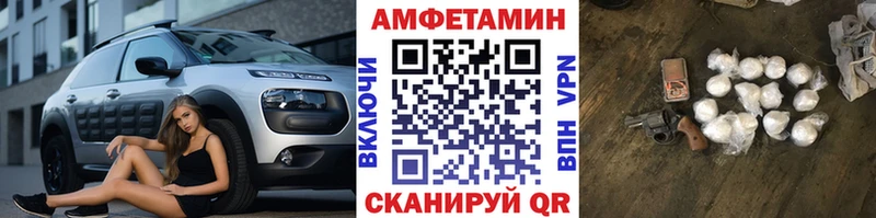 Метамфетамин Декстрометамфетамин 99.9% MEGA маркетплейс Лукоянов