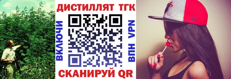 кракен   купить наркотик  Лукоянов  ТГК вейп 
